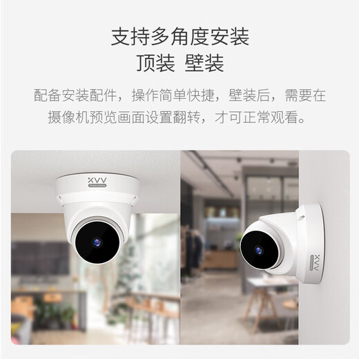 
xiaovv access Mijia surveillance camera Home mobile phone remote monitoring 360-degree no dead angle with night vision Panoramic home voice can talk to wireless indoor high-definition hemisphere [Mijia APP] 2K ultra-definition + 64G card + extension cable