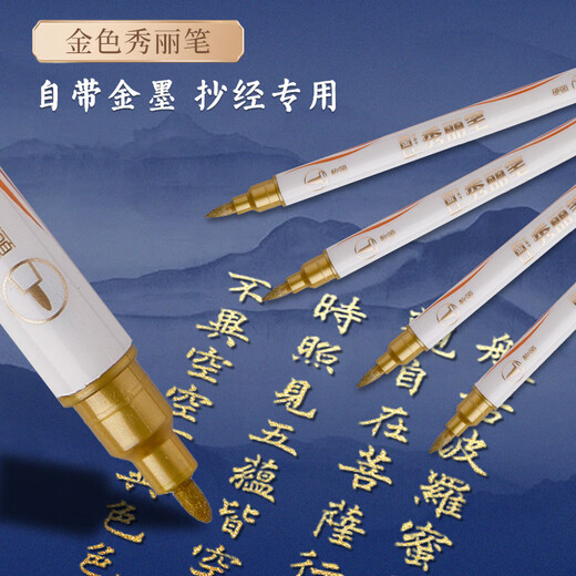 Jiuqi's study golden scripture copying pen, special small regular script calligraphy and calligraphy practice, beautiful pen, double-headed pen, multi-functional wedding book handwriting tracing gold pen, 5 pieces