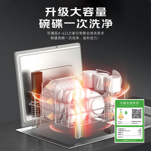 Merkfield's patented meal waste crusher sink dishwasher home kitchen embedded integrated sink dishwasher integrated cleaning and storage three-in-one ultrasonic cleaning black single tank stainless steel inner cavity + crushed residue (water outlet on the right)