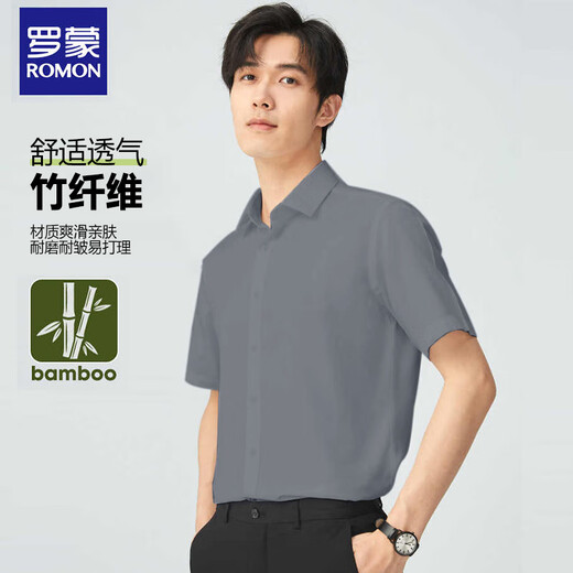 Lomon [Bamboo Fibre] Shirt's Men's Summer Business Casual Fin Finting Versatile Facile To-Making Shirt White à manches courtes 42