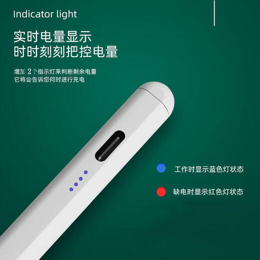 小米适用原装于平板手写笔触屏pencil触控笔安卓通用绘画电容笔写字 白色 送一个笔头