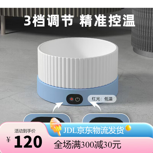 卡罗弗（kaluofu）恒温猫咪饮水机宠物加热水碗酸奶机喝水恒温水碗加热猫碗狗喝水器 3档白恒温垫+白碗750ml