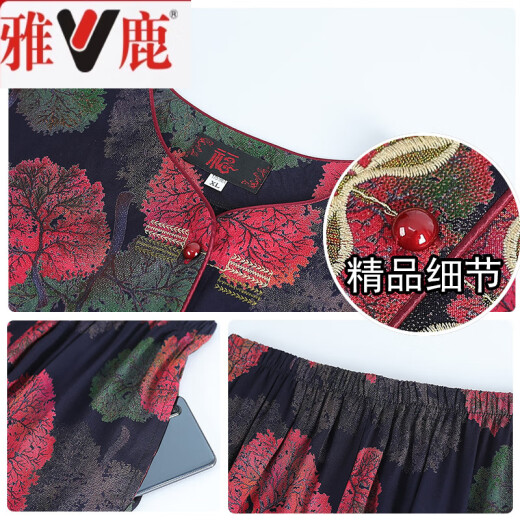 雅鹿奶奶夏装纯棉绸套装中老年人短袖开衫女妈妈居家服老太太开衫睡衣 687#粉色【套装】 2XL 【建议100-115斤】
