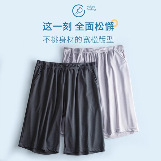 
Langsha Bingsi Pajama pants for men mesh breathable sports home five-point shorts loose shorts for outdoor wear