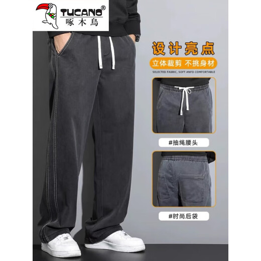 Woodpecker Jeans Herren 2025 Frühling und Herbst Neue losen Eidraht Wide Legs Herren lässiger und vielseitig lässig 1048 Hellblau XL empfohlen 120-150jin [Jin ist 0,5 kg]