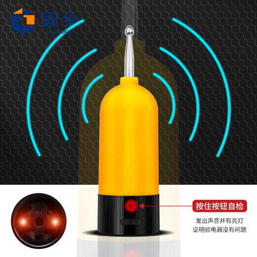 Guxiang high voltage electroscope, 10 kV electroscope, telescopic rod type electroscope, electrician's sound and light alarm electroscope, test pen, unfolded 1 meter, packed in a bag with handle, 10KV