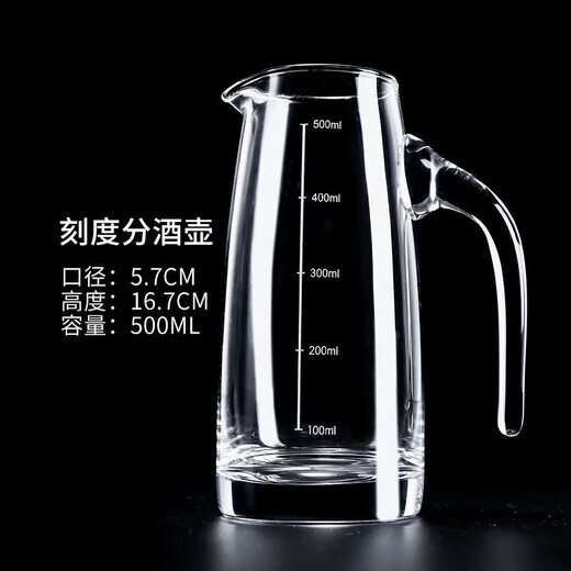 MARTIGUES wine divider, white wine divider, household scale pot, hotel public pot, foreign wine, small tie pot, glass wine cup, no handle gold scale pot 100ml