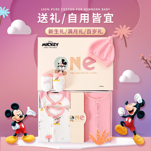 
Disney baby clothes gift box pure cotton newborn spring, summer, autumn and winter boy and girl full moon 100-day meeting gift supplies [Summer style] Pink Mickey 20-piece set 59cm suitable for babies 0-3 months