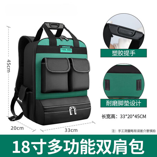Sailoto Tool Bag Backpack Air Conditioning Electrician Repair Storage Bag Tool Bag Canvas Waterproof Wear-Resistant Strong 18-inch Multifunctional Backpack