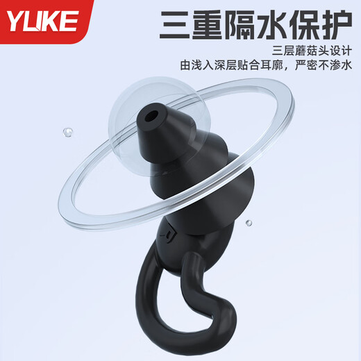 JCZS wins nose clip swimming anti-choking swimming earplugs anti-water ingress adult and children diving nose clip artifact set starry sky black earplugs + nose clip