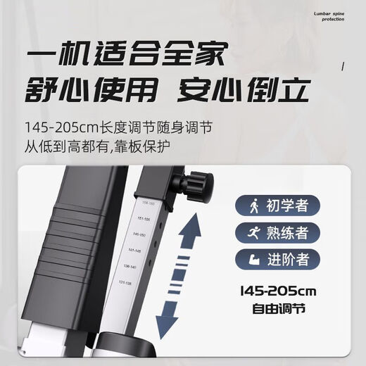 多功能倒立机健身器材倒吊牵引辅助神器倒立神器家用拉伸腰椎 （1mm加宽管）/小学生款式