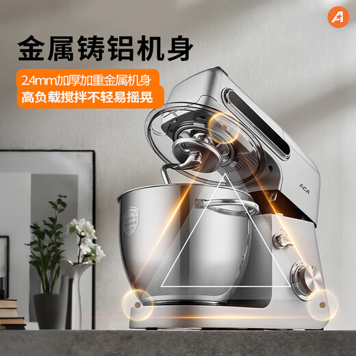
North American Electrical Appliances (ACA) [National Subsidy] Light Sound Chef Machine Home Multifunctional 6L Mixed Dough Kneading Machine Egg Pressing Machine Noodle Grinder Light Sound Cuisine ASM-A1
