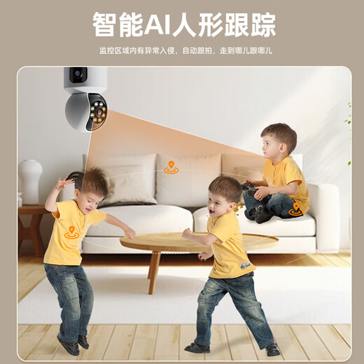 
Mingsheng Home Surveillance Camera Dual Camera Dual Screen Monitor with Night Vision Panoramic 360 Degree No Dead Near Intercom Indoor and Outdoor Globe Monitor AI Humanoid Tracking 15