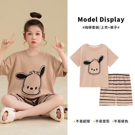 Linmanyis Kinderpyjamas für Mädchen im Sommer kurzärmelige, reine Baumwoll-Damen dünne Heimkleidung für junge Schüler der Junior High School Set ztn829 110 empfohlen 100-110 cm/38jin [Jin gleich 0,5 kg]