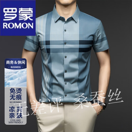 Romon Business Mulberry Seide Kurzärärmungshemd für Männer im Sommer dünne Feste Farbe Casual Männereis. Seidenmarkess Plaidhemd Grün 11976 m