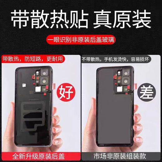 华为（HUAWEI）适用于华为p40原装玻璃后盖P40pro手机后壳电池盖原厂后屏外壳 p40pro原装后盖零度白带镜框+散
