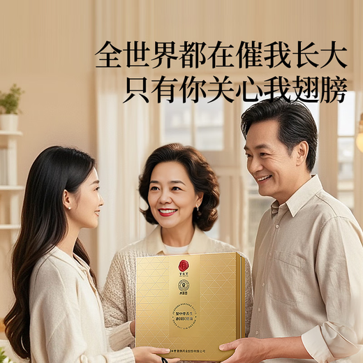 Tongrentang Marke Peking Tongrentang Cordyceps Cordyceps High-End-nahrhafte Geschenkbox Ernährungsprodukte für Älteste 1 Box 50g [Jinzun Geschenkbox] ungefähr 3 Stück/Gramm 150 Stücke