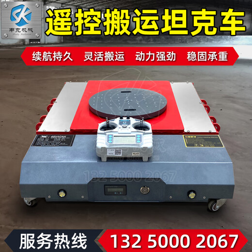 Jiang Zhiai electric transport tank truck Niu small tank heavy-duty universal wheel rotating straight steel rubber wheel heavy object transport artifact 20 tons load lithium battery ultra-high