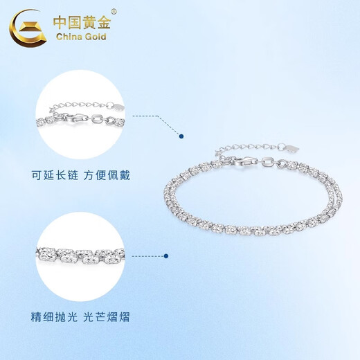 CHINA GOLD PT950 Platinum Broken Silver Bracelet 2025 New Platinum Jane Valentine's Day Birthday Gift for Girlfriend and Wife PT950 Platinum Broken Silver Bracelet About 6.1g