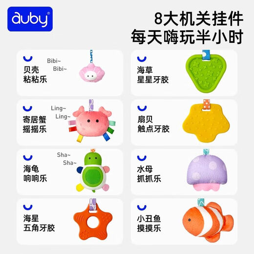 Auby (Auby) Auby Octopus Auspuff le Baby Kinderwagen Anhänger Rasseln Spielzeug Training Greifen Neugeborenes Auto überreden Baby Lala Leck Octopus-Klick-Seilleck + 2 in 1 Radieschen Ziehen