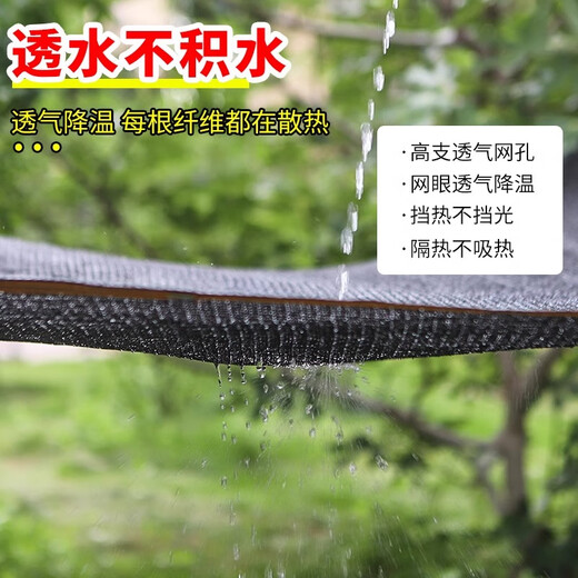 华地农丁遮阳网布防晒网黑色加密加厚植物遮阳遮阴隔热网庭院阳台大棚 特厚真加筋—3888针+拉绳 6米*8米