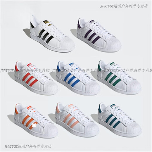Adidas Superstar Adidas Herren- und Frauenschuhe, Clover Shell Zeh Dreck Orange Casual Shoes EF9249 Weiß Orange EF9249 37