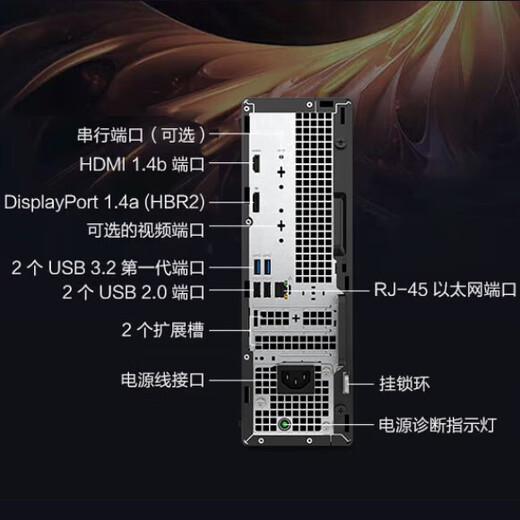 Dell Optiplex 7020 12. Generation High-End-Desktop-Computer-Host-Computer-Büro-Host-Computer Custom Version 7010 Upgrade Version 7020SFF Small Case i3-12100/8g Memory/512G Solid State