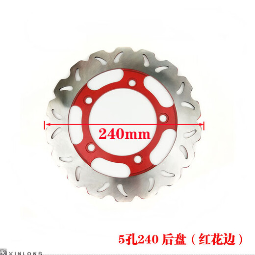 
Motorcycle Horizon Northern Lights R12350 Baodiao V6 Little Ninja Phantom Blade Front Double Rear Disc Brake Disk 5-hole 220 rear disc black lace