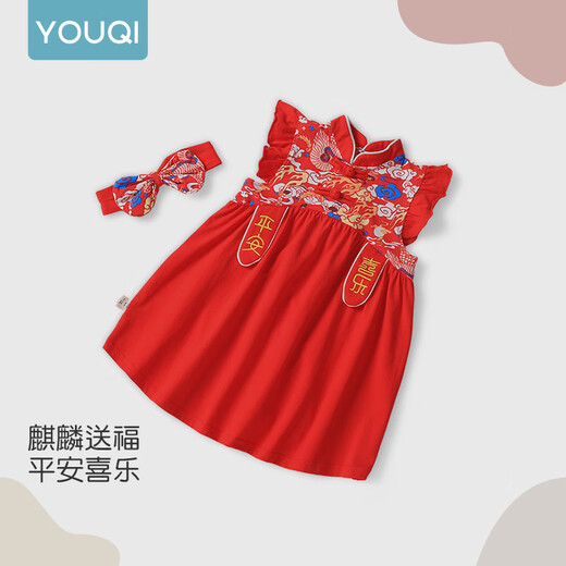 Youqi Baby Clothes Robe Summer Baby Girl One An Awfary Vêtements 100 jours Banquet Red Jupe festive