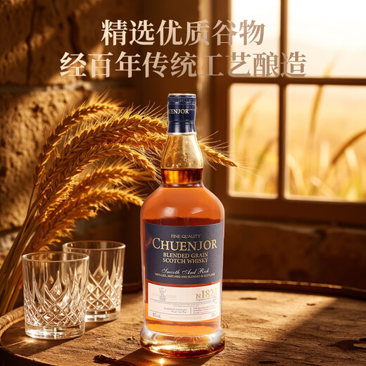 格兰尼维原瓶进口纯爵1825调和谷物威士忌 40度英国洋酒700ml*6瓶（整箱）