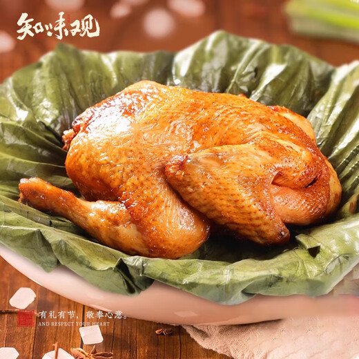 知味观熟食腊味组合中华老字号杭州特产荷叶鸡酱鸭835g