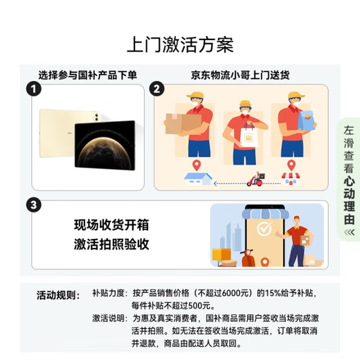 VivoPad5Pro E-Sports Tablet Blue Crystal Dimensity 9400 Smart and Smooth Student Study Office Entertainment Game 2-in-1 Pad National Subsidy 16G+512G Hanxing Gray Official Standard