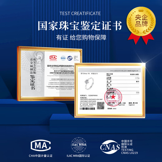 China Gold (CHINA GOLD) four-leaf clover platinum ring women's platinum diamond ring live birthday gift for girlfriend and wife's confession platinum four-leaf clover diamond ring Jingzhunda