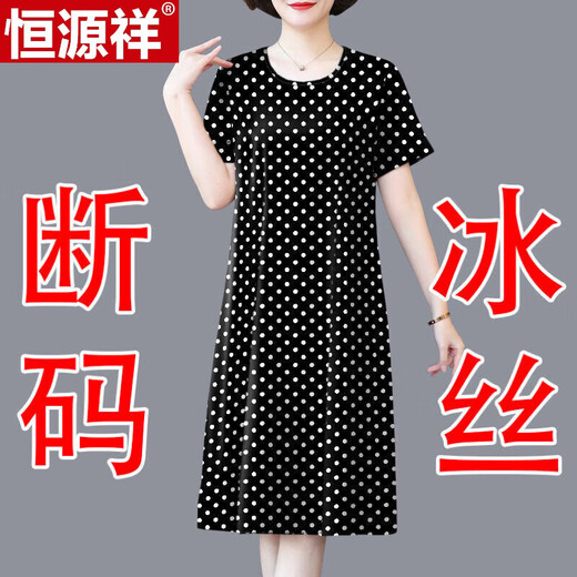 恒源祥中老年妈妈40到60大码连衣裙韩版宽松显瘦印花阔太太气质裙子 7027#红色 4XL [建议140-160斤]