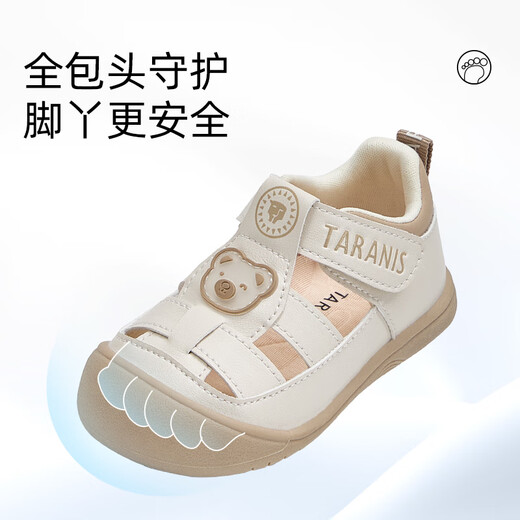 Tylanis summer sandals soft sole baby shoes breathable newborn baby shoes non-slip key shoes white/apricot color 17
