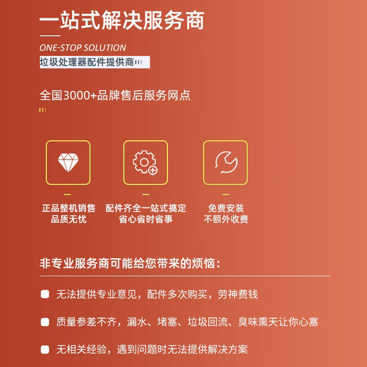 InSinkEasy (ISE) original ISEE100 food waste disposer original installation wireless ISEE P9 new model