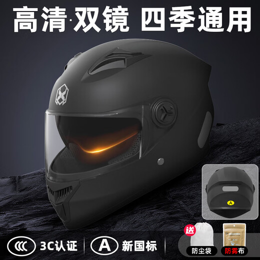 Queshi 3C certified electric vehicle motorcycle helmet full-face helmet for men and women for all seasons, winter warm motorcycle helmet, high-definition anti-fog, dual lenses-black 54-61cm
