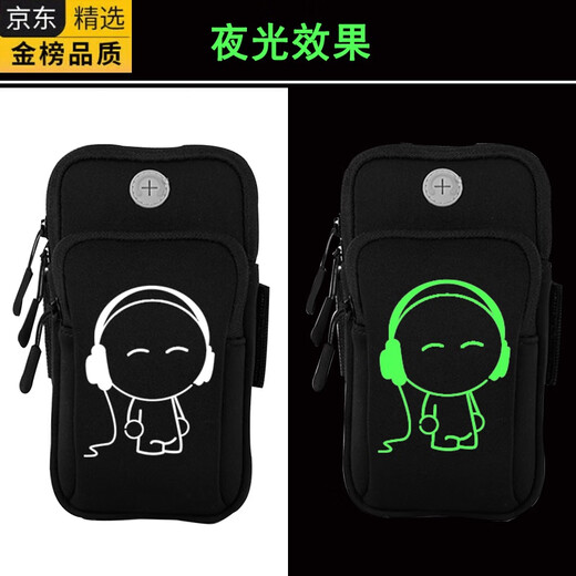 GIOIO Japan imported quality 2025 new running mobile phone arm bag men's sports arm sleeve armband unisex mobile phone luminous little brother 6.5 inches light and breathable