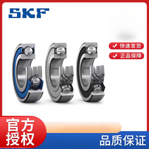 SKF轴承深沟球轴承6208 6209 6210 6211 6212 6213 6214 6 SKF-6211-2RS1[橡胶密封]