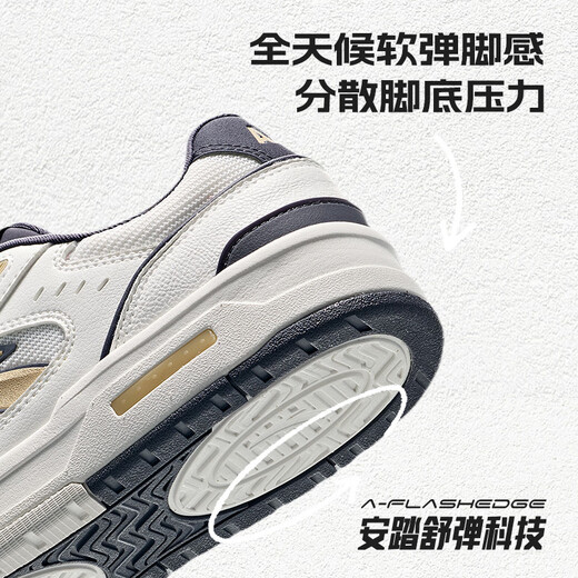 安踏烈焰丨王一博同款板鞋男鞋女鞋情侣轻质透气休闲运动鞋112528091 【男款】白/腾杖灰/拿铁卡其-3 42