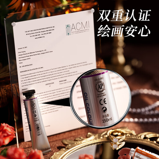Phoenix 艺术家创作专用油画颜料单支40ml 写生画家系列150ml大支油彩颜料管状油画 687熟褐 150ml（大支）