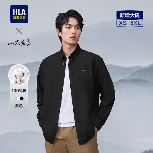 HLA HaiLan Family Long Sleeve Shirt Men's 25 Chunshan Not in the High Series Show The same shirt HNEAW1J003A
