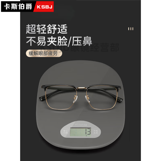 Cyxus新款老花镜男士远近两用高清品牌防蓝光老人高端阅读男款十大排名 黑金-高清防蓝光+150度 【建议5