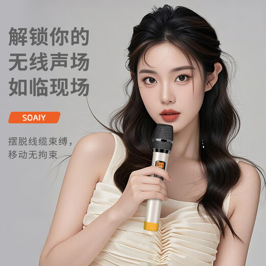 Sony Ericsson (soaiy)