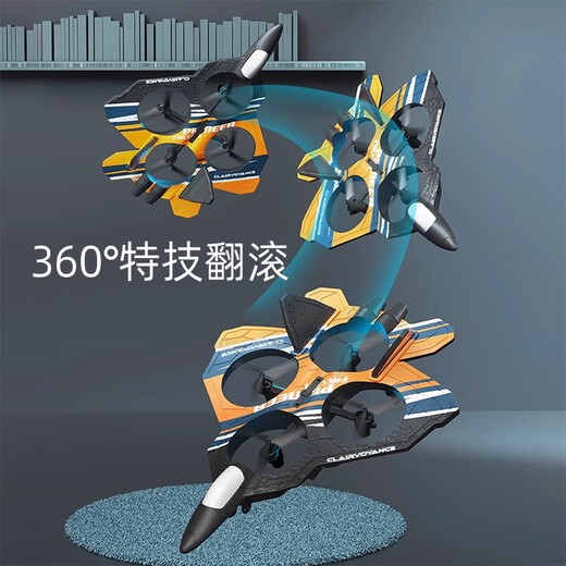 柏思乐遥控飞机直升机玩具男孩战斗机模型航拍无人机儿童飞行器生日礼物 战斗机-蓝【基础款+手表】 2组锂电池-120分钟续航