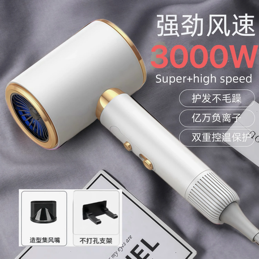 Huafuni Mipin Hair Dryer Home Silent Negative Ion High Power Does Not Damage Hair 3000 High Speed Dryer Hair Salon High Wind Power Glazed White 3000W Smart + Negative Ion Frequency Conversion