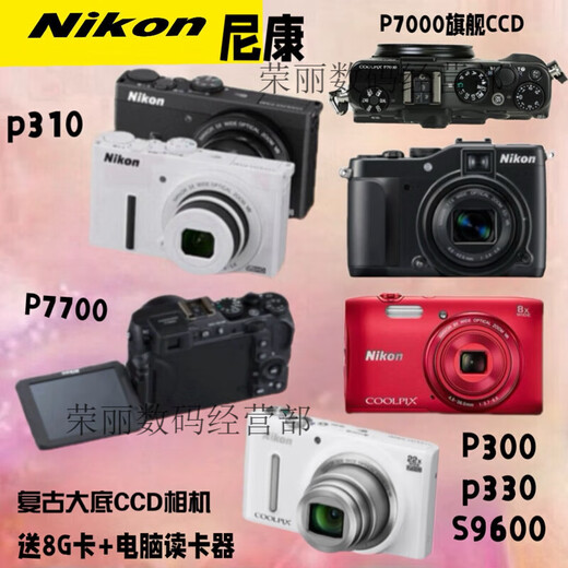 
Nikon CCD camera P330 P310 S9900 S230 P7000 S6900 Selfie Camera 93 New Nikon s800c HD