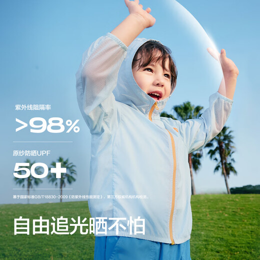 Balabala children's sun protection clothing for girls and boys 2025 summer thin children's clothing with cool feeling same style in shopping mall 202225105201