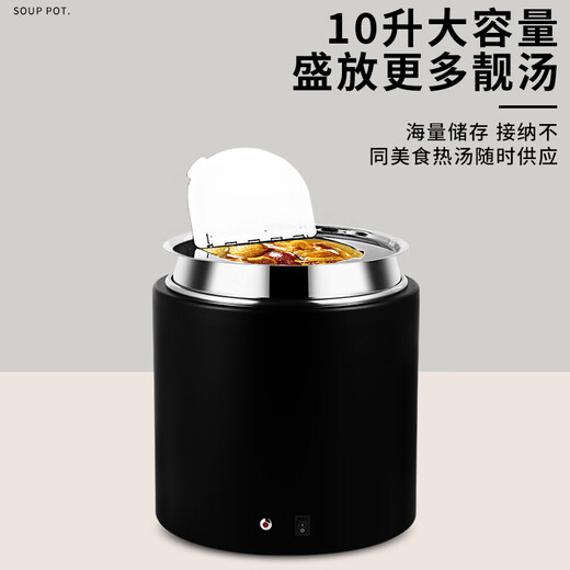 Commercial 10 liters 13 liters electronic electric soup cooker dry type no need to add water insulation pot buffet stove soup pot warm porridge bucket 10 liters white dry type no need to add water - 3 years warranty