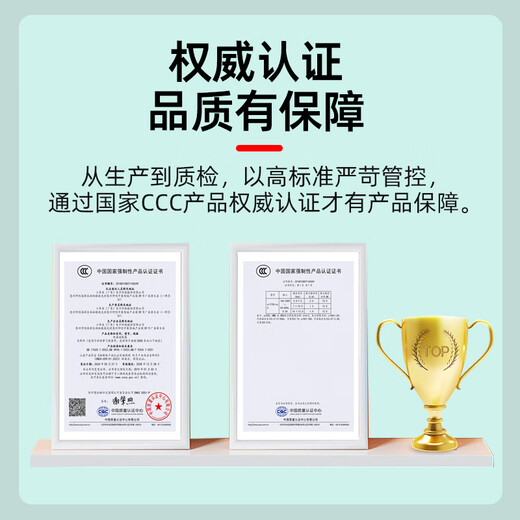  小耳朵监控电源适配器摄像头开关电源DC12V2A足安24W黑色3C认证  HMQ-Z24T-12C【5个装】